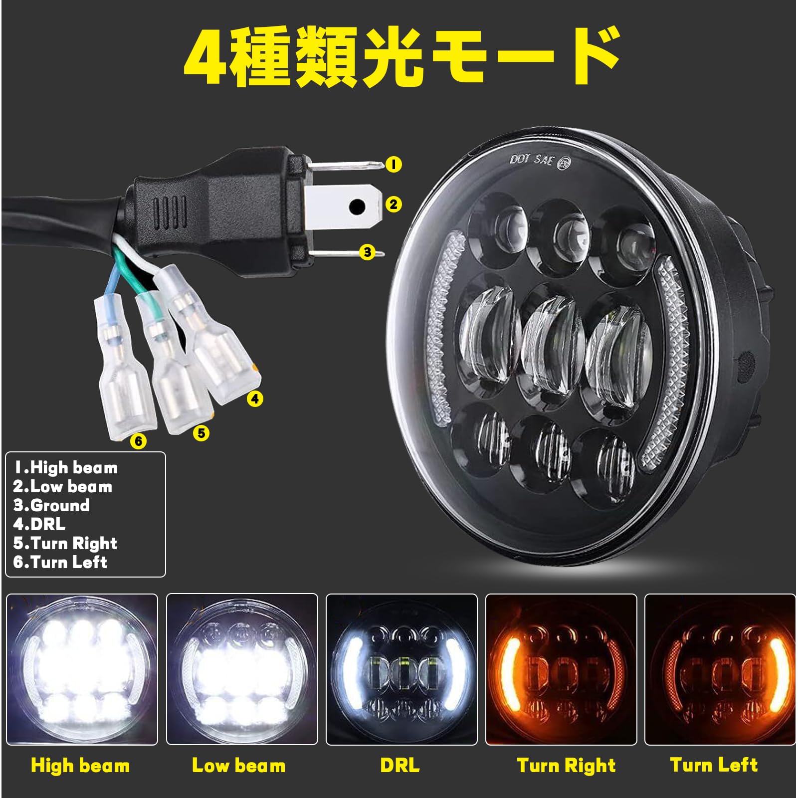 Amazon | bamotoop 5.75インチLEDヘッドライト 車検対応 Hi/Lo切り替え